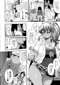 COMIC Tenma 2015-12