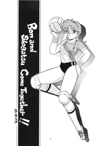 (C38) [TENT HOUSE (Various)] RAINBOW CHASER - TENT HOUSE Vol. XI (Tsuide ni Tonchinkan)