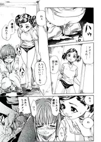 [Anthology] Neo Half