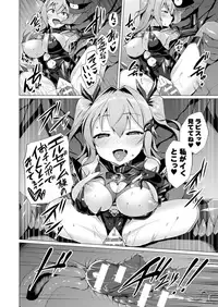 [Satou Kuuki] Aisei Tenshi Love Mary Ch.1-5 [Digital]