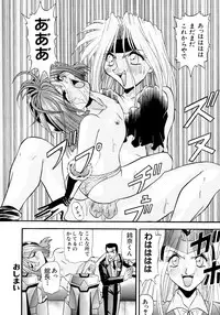 [Valkyrie] Tekken Kuunyan