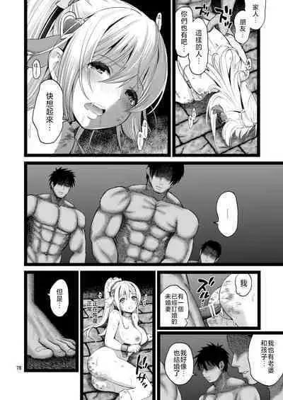 [Yamada Ichizoku. (Fukurokouji, Mokyu)] Kanzen Haiboku Aigan Senshi Soushuuhen (Dokidoki! Precure) [Chinese] [不咕鸟汉化组] [Digital]