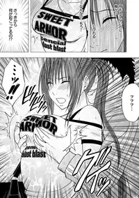 [Crimson (Carmine)] Virgin Idol [Episode 1]