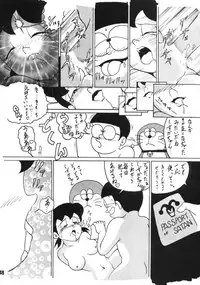 (C59) [TWIN TAIL (Various)] Akuma no Passport [Passport of Satan] (Doraemon)