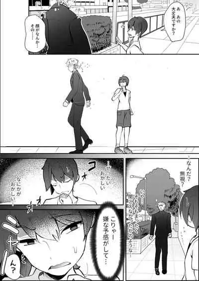 [TAKASHIA] Nijiiro! Shuukan