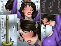 [Berugamotto] Goumon Gokuroku 6 Capturecat (Cat's Eye) [Chinese] [有条色狼汉化]