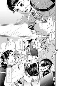 COMIC LO 2018-02 [Digital]