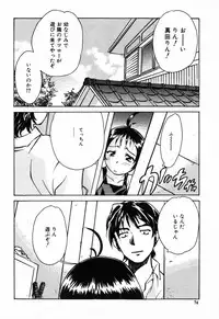 [Asahina Makoto] Tokyo Shoujo Densetsu