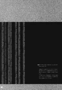 (C77) [Wechselhaft (Kima-gray)] Last Quarter (The Melancholy of Haruhi Suzumiya) [English] [redCoMet]