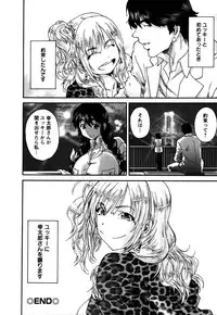 [Yumi Ichirou] Sacchy & Yukkie