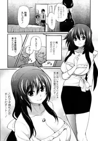 COMIC Tenma 2011-05