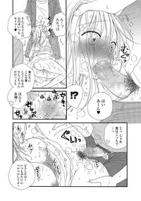 COMIC Shigekiteki SQUIRT!! Vol. 06 [Digital]