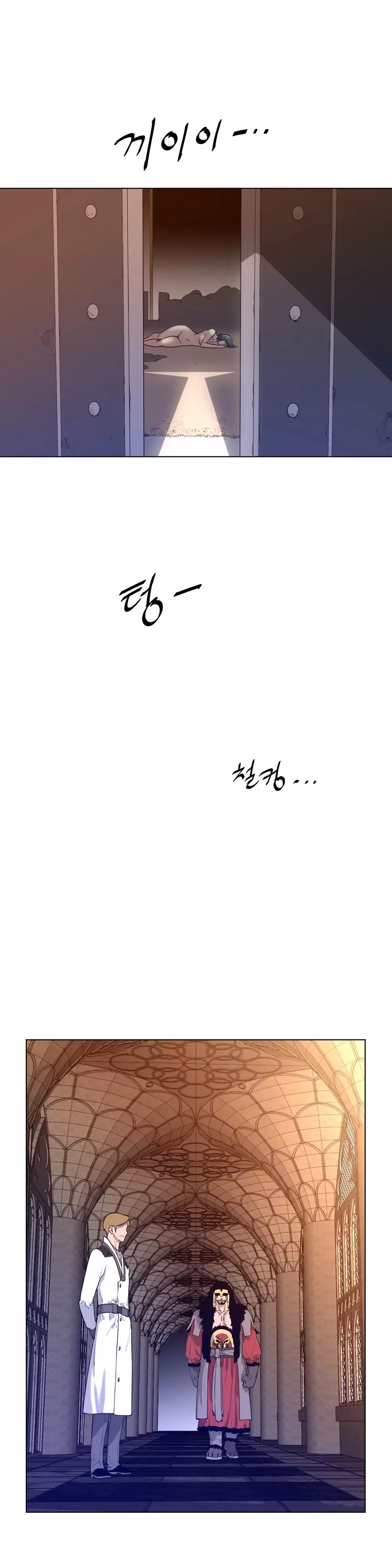 Perfect Half Ch.1-43