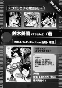 Karyou Gakuen Shotoubu Vol.9