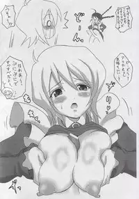 [FULLMETAL MADNESS] Erusu (Mai-Otome / My-Otome)