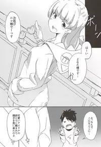 (C93) [TONARI (kimika)] Terrorist Comes Home (Tokyo 7th Sisters)