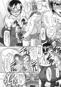 [Mokkouyou Bond] Anata ga Iku Toko, Mite Ageru