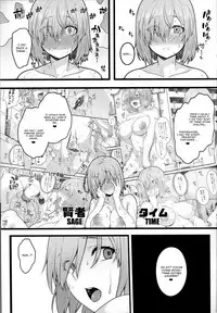(C94) [Banana Koubou (Ao Banana)] Zenra Roshutsu Haikai Onanie ni Dohamari Shita Hentai Kouhai Mash Kyrielight (Fate/Grand Order) [English] [CGrascal]