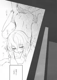 (Suika to Issyo 01) [Purikura (Hypar, NuNa, Yuki)] Sakuya e Youkoso! (Touhou Project)