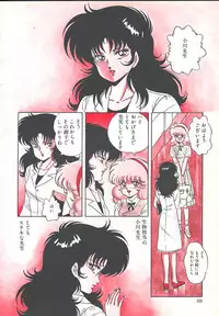 [Mizuhara Masaki] Heart Beat