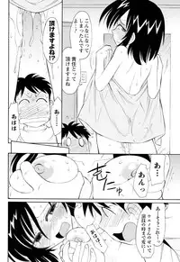 Men's Young 2009-10 [Digital]