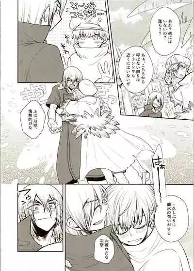 Enjoy your vacation!