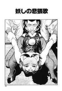 [Souma Tatsuya] Tanupuri-chan Vol.1