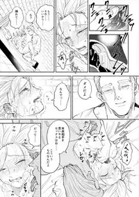 Rental Kamyu-kun 5 day