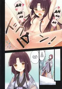 (C89) [SAKURAWHITE (Yuuki Rika)] Iroha Gonomi ~Ise no Saikuu to Saigo no Norito no Kai~ [English] [allenallenallen333]