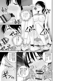 COMIC Europa Vol. 6 [Digital]