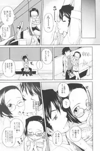 [Teri Terio] Natural