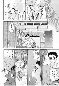 [Caramel Dow]My little teacher