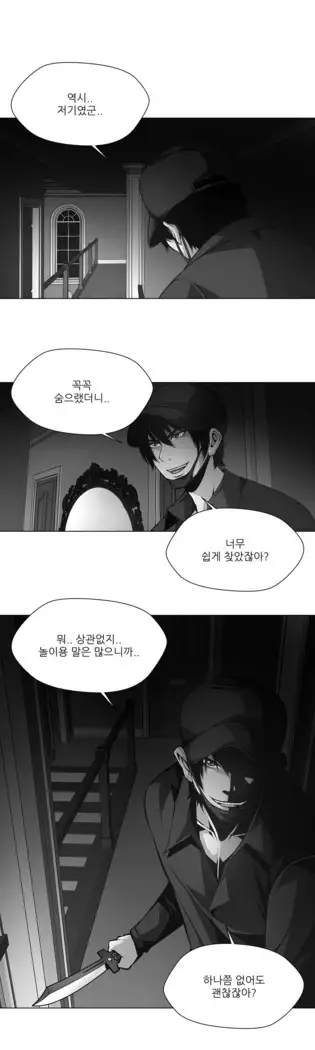 Twin Slaves Ch.1-39