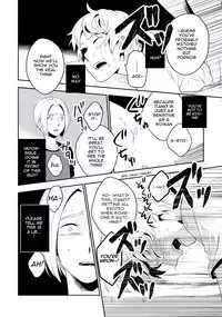 [Iimo] INNOCENT (Innocent) [English] [Kisama] [Digital]