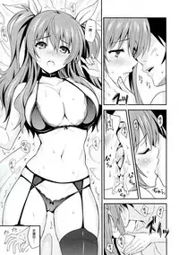 (C89) [AGOITEI (Sankuro)] Koumon kakumei Stella* (Rakudai Kishi no Cavalry) [Chinese] [塔布里斯個人漢化]