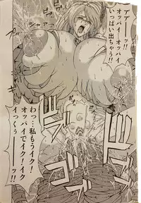 [Special Action Force (Hasebe Mitsuhiro)] EVIL SPERM (SoulCalibur)