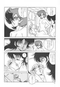 [Mizuhara Masaki] Heart Beat