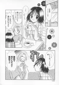 [Goto Hayako] Kawaii Kemono