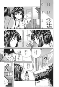 [Amano Youki] Happy Birthday