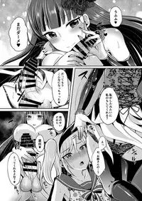 [Maltese (Runrun)] Boku ga Hitomebore Shita Gothic Onee-san wa Futanari datta Ken [Digital]