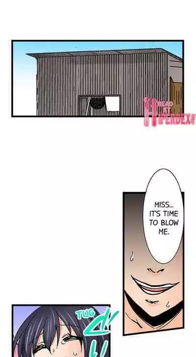 [BURIO] Touching My Older Sister Under the Table (Ch.1-70) [English]