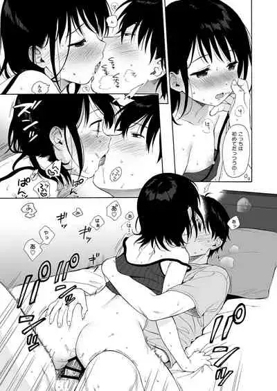 [Fuka Fuka (Sekiya Asami)] Instant Succu [Digital]