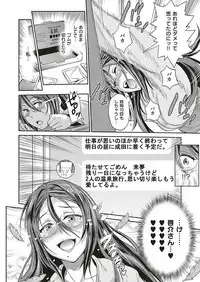 COMIC ExE 20 [Digital]