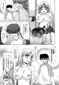 COMIC AUN 2006-06 Vol. 121