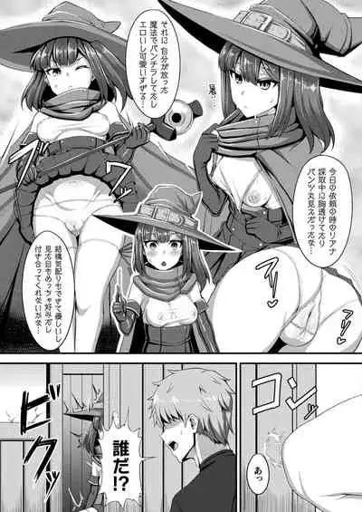 COMIC Unreal 2022-02 Vol. 95 [Digital]