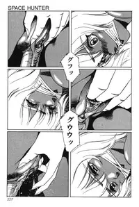 [Aran Rei] Sayonara mikan