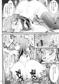 [GoldenGoblins (Nekokan)] SEX on the BEACH (The Idolmaster Cinderella Gilrs) [Digital]