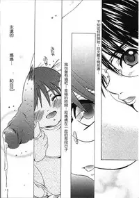 [Nyanko Fujin Sama] Jyukudaku Haha wa Boku no Mono 2 | 熟濁 媽媽是我的東西2 [Chinese]