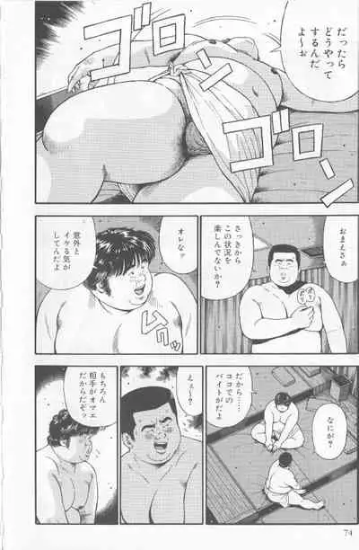 Datte 1 Kagetu100 Manen no Baito Desu Kara