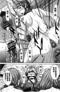 [Ueno Naoya] Hamekano Chijo to Retsujou Diary - Diary of Slut & Inferiority [Chinese]